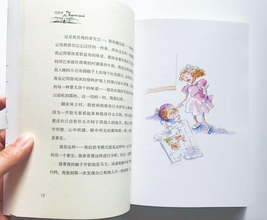 秦岚邀请您来沈阳做客
