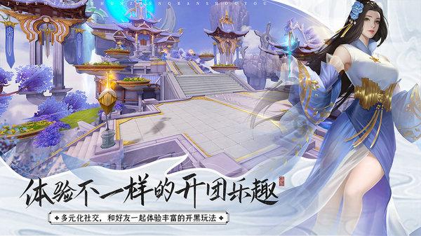 合金装备崛起复仇