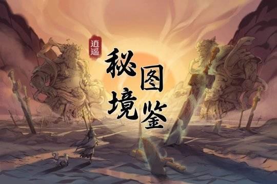 逃离神秘海底世界