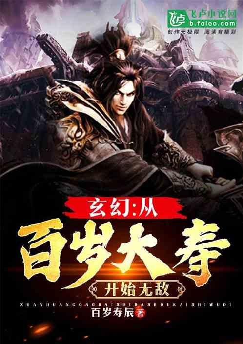 职场上如何和人搞好关系？游戏画面