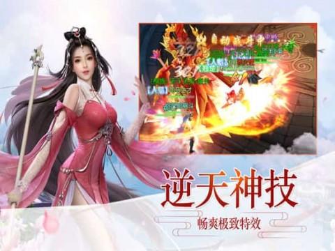逃离沙漠的遗迹