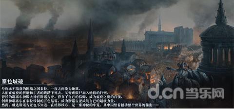 逃离诡异小镇