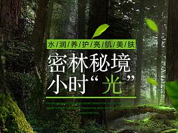 野外生存游戏