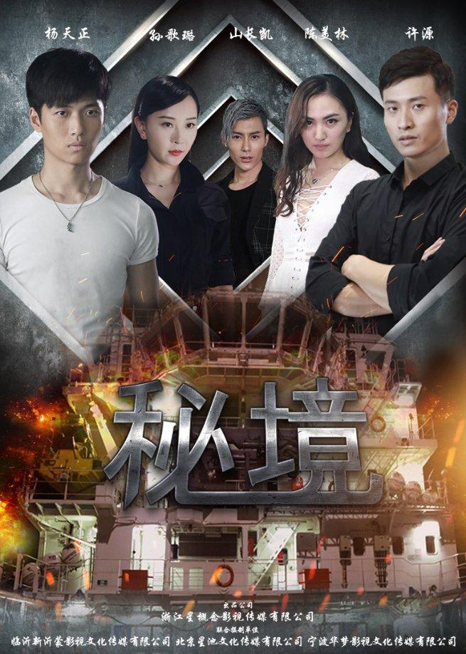 救援受困的小恐龙