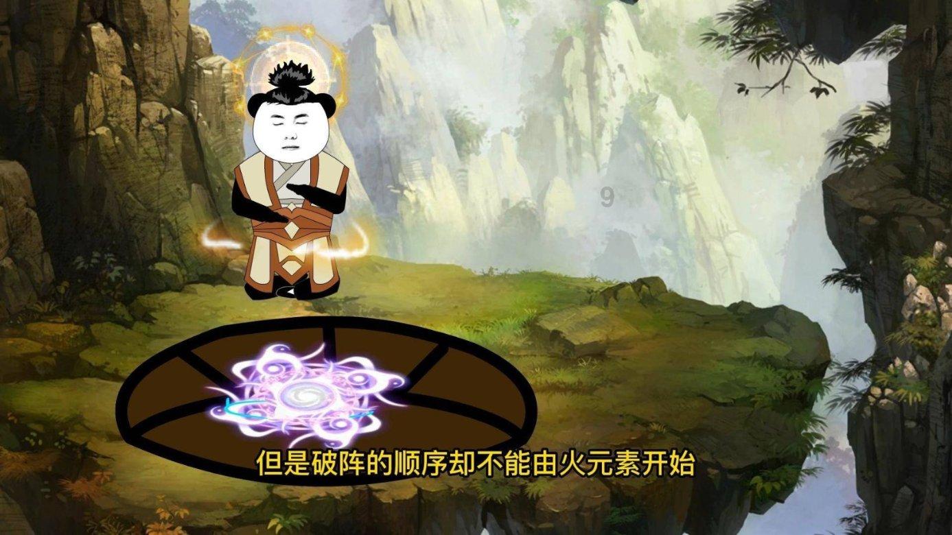 云南省昭通市镇雄县凉水村山体滑坡应急ⅱ级响应
