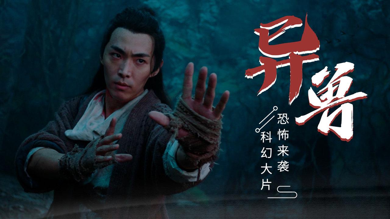 动漫传奇2.5