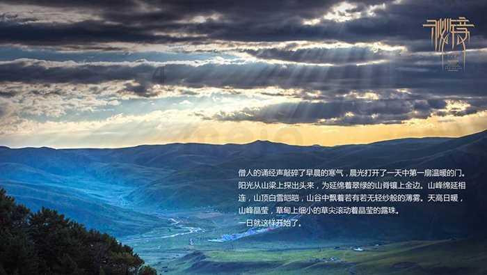 云南昭通镇雄山体滑坡47人被埋,现场搜救出一男子