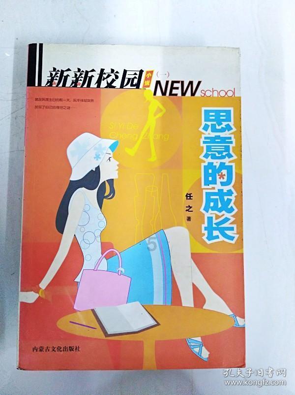 魅族20infinity无界版降价，堪称“跳水价”之王
