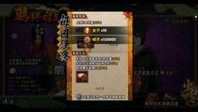 突袭4