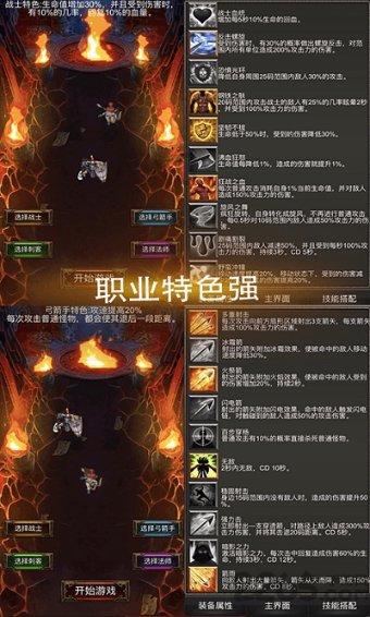 逃出气球屋