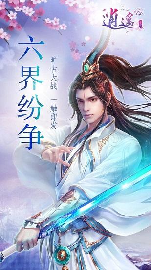万词王