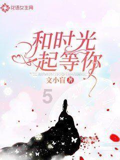死神VS火影3.0