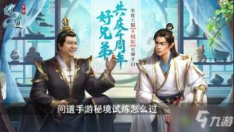 动物帮帮忙保卫家园