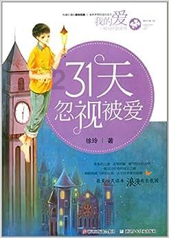 大豪宅逃脱7