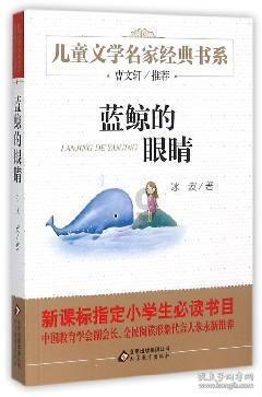 秦朝二世而亡，其实早有预言，源于一句谶语，是这样吗？游戏画面