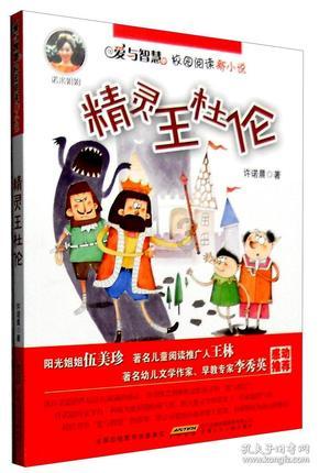 面包店甜品