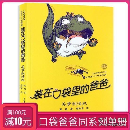 逃离陈旧房2