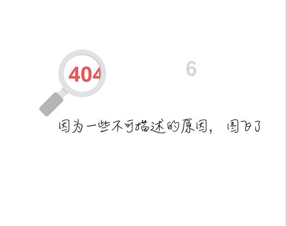 狙杀外星人