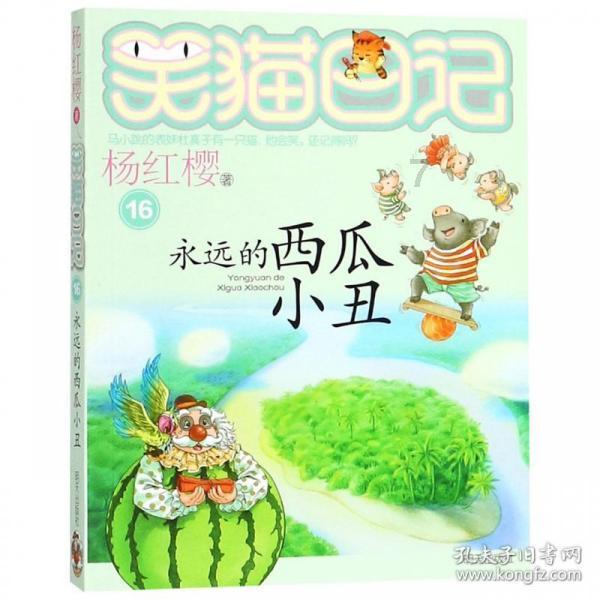 省委常委会专题听取各设区市市委和省委相关党（工）委书记抓基层党建工作述职 树牢大抓基层鲜明导向 以高质量党建引领保障高质量发展