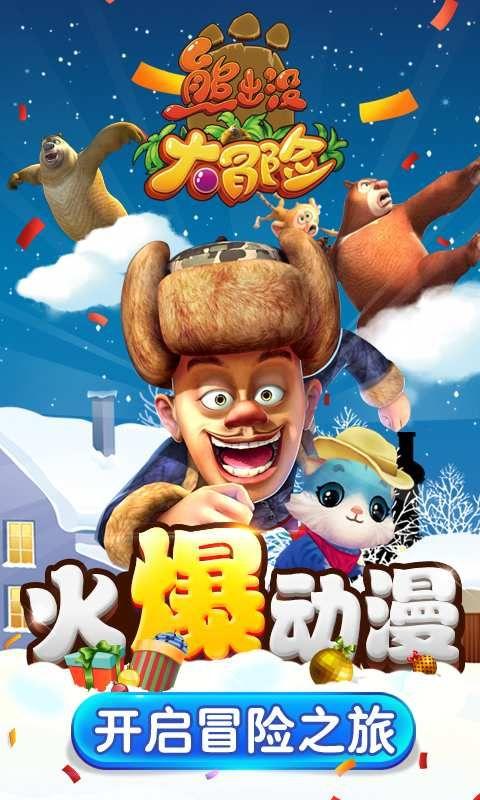 救援男厨师