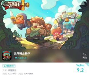 小时候奇怪的梦游戏画面