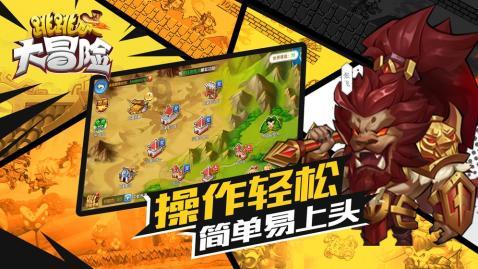 逃离神秘之林