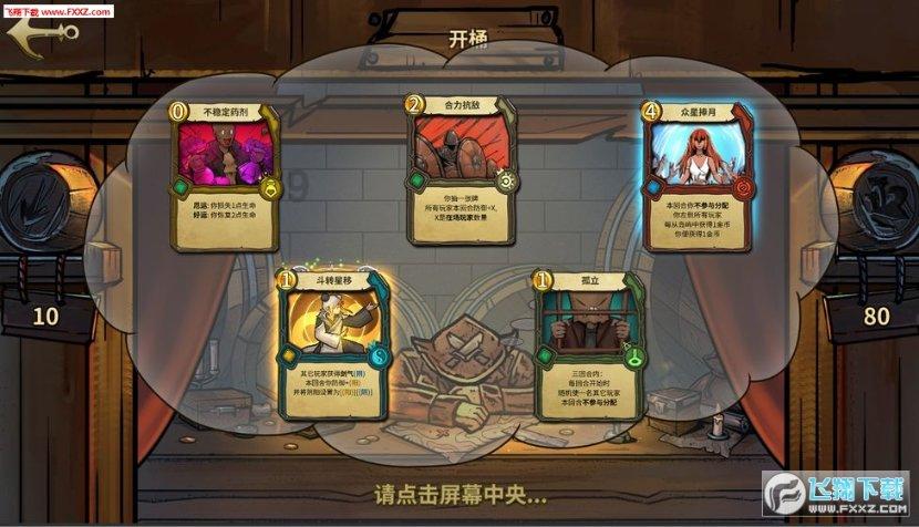 破碎的动物图形