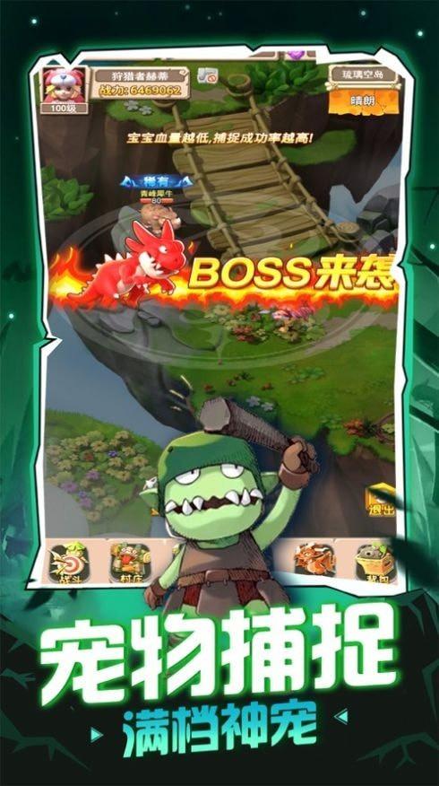 英勇骑士向前冲无敌版