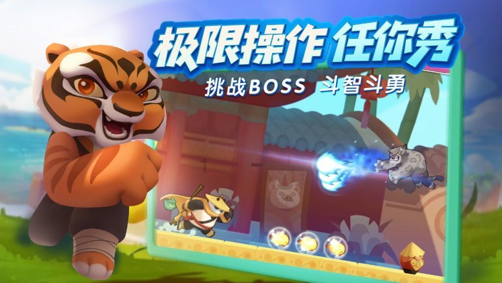 拯救卡通獾