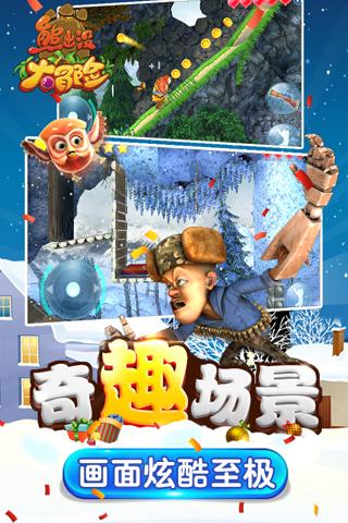小鸡要回家