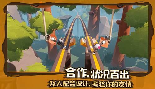 自由勇士历险记3