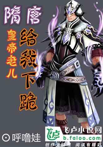 延安市人民医院科医人射频治疗仪GCP研究项目启动会顺利召开