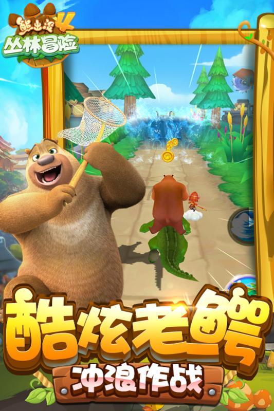 幻想乡大冒险2