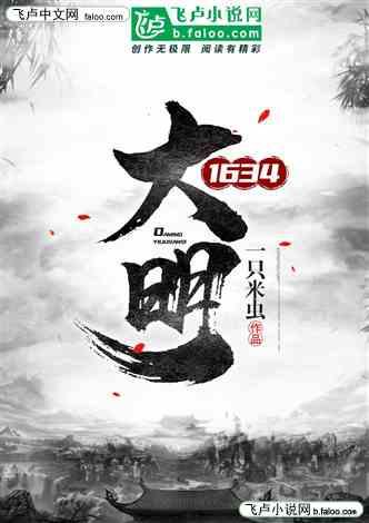 逃离豪宅大厦4