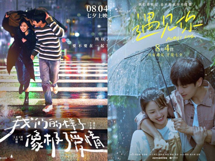 铁笼中的小鹿逃脱