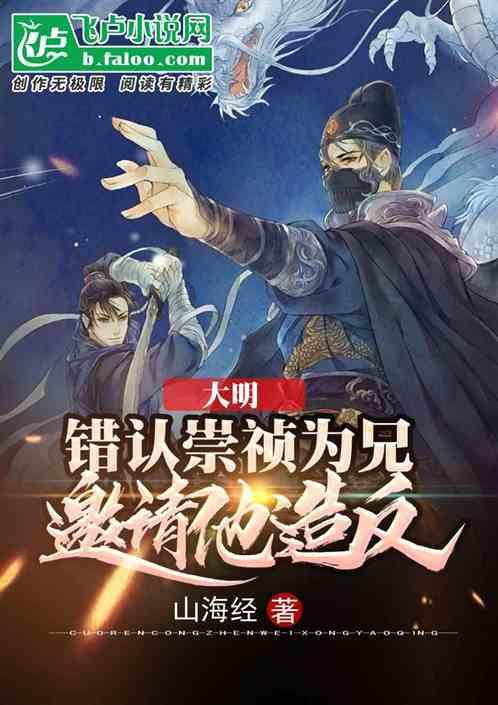 惊吓！舅舅抱外甥时不慎摔倒！怎么样抱宝宝才是比较安全的？游戏画面