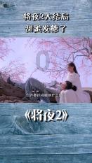 元气战姬学院