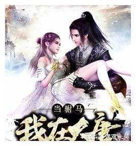 森迪穿越魔法学院