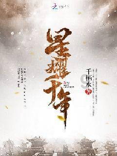 华罗庚的名言名句游戏画面
