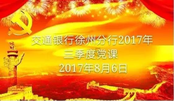 政府存钱7.9安全吗游戏画面