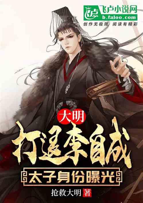 动漫明星竞速赛