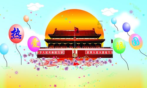 花港第二小学 广播站