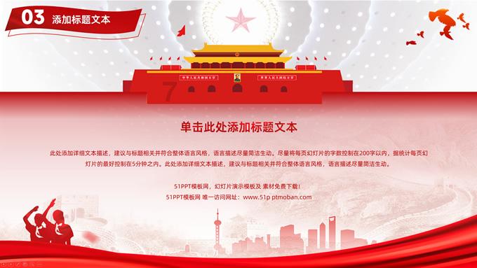 新大话3经典版