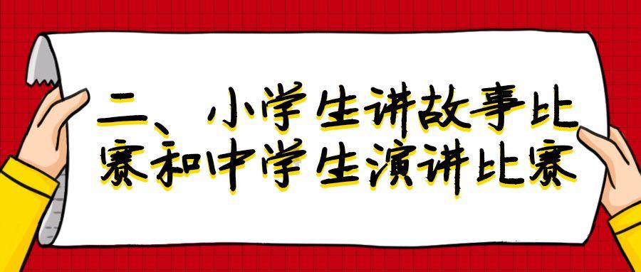 旋转飞机