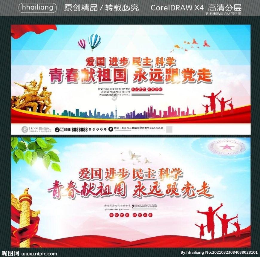 用糯米粉能做什么吃的？游戏画面