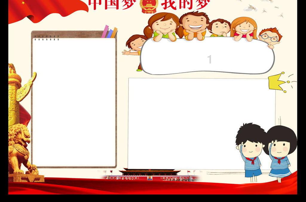 运货车翻翻看