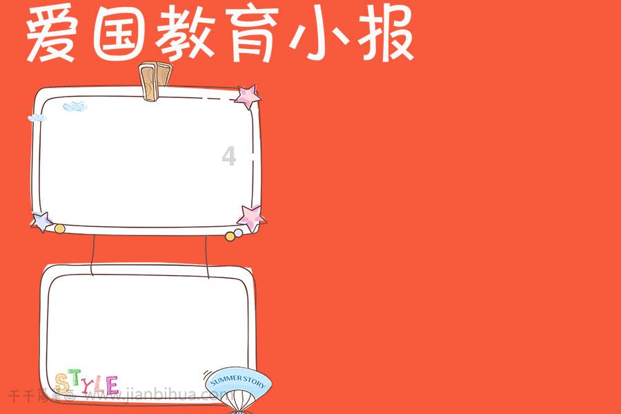 樱花麻将连连看