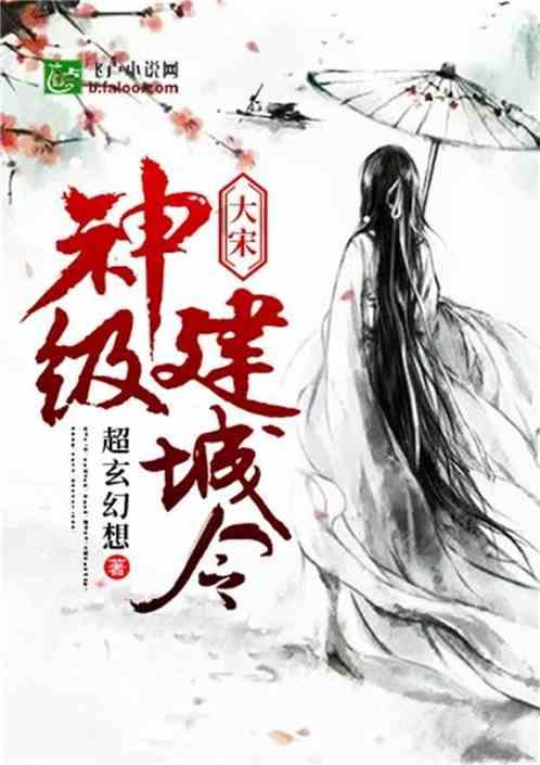 危险森林大逃脱