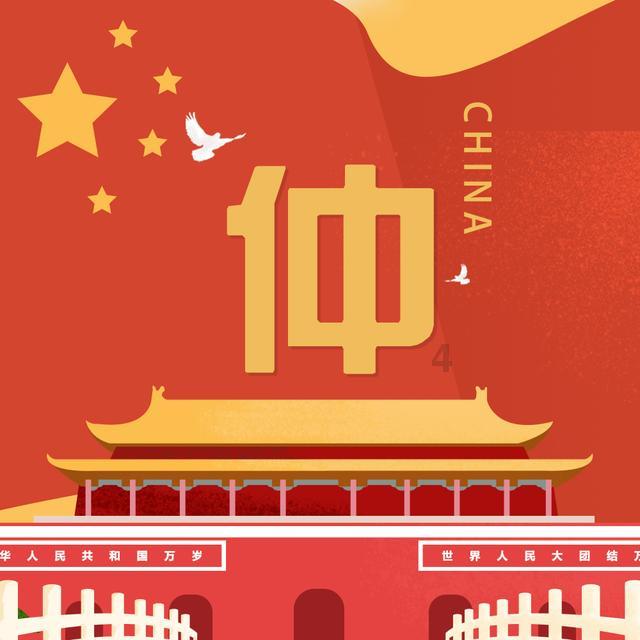 中土世界战争之影