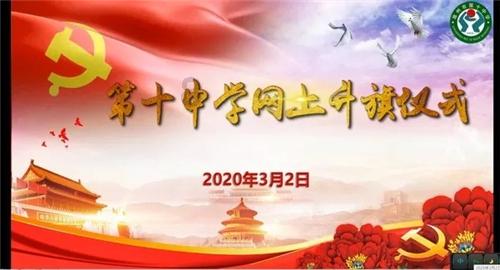 引球进框